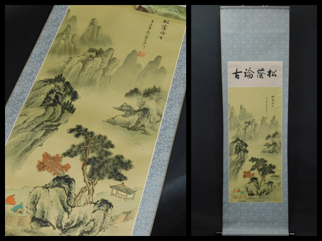  pine . theory old Zaimei (. river author un- details ).. landscape map ..( water .) silk book@ axis equipment hanging scroll China . Tang ... China fine art old . autograph s22011607