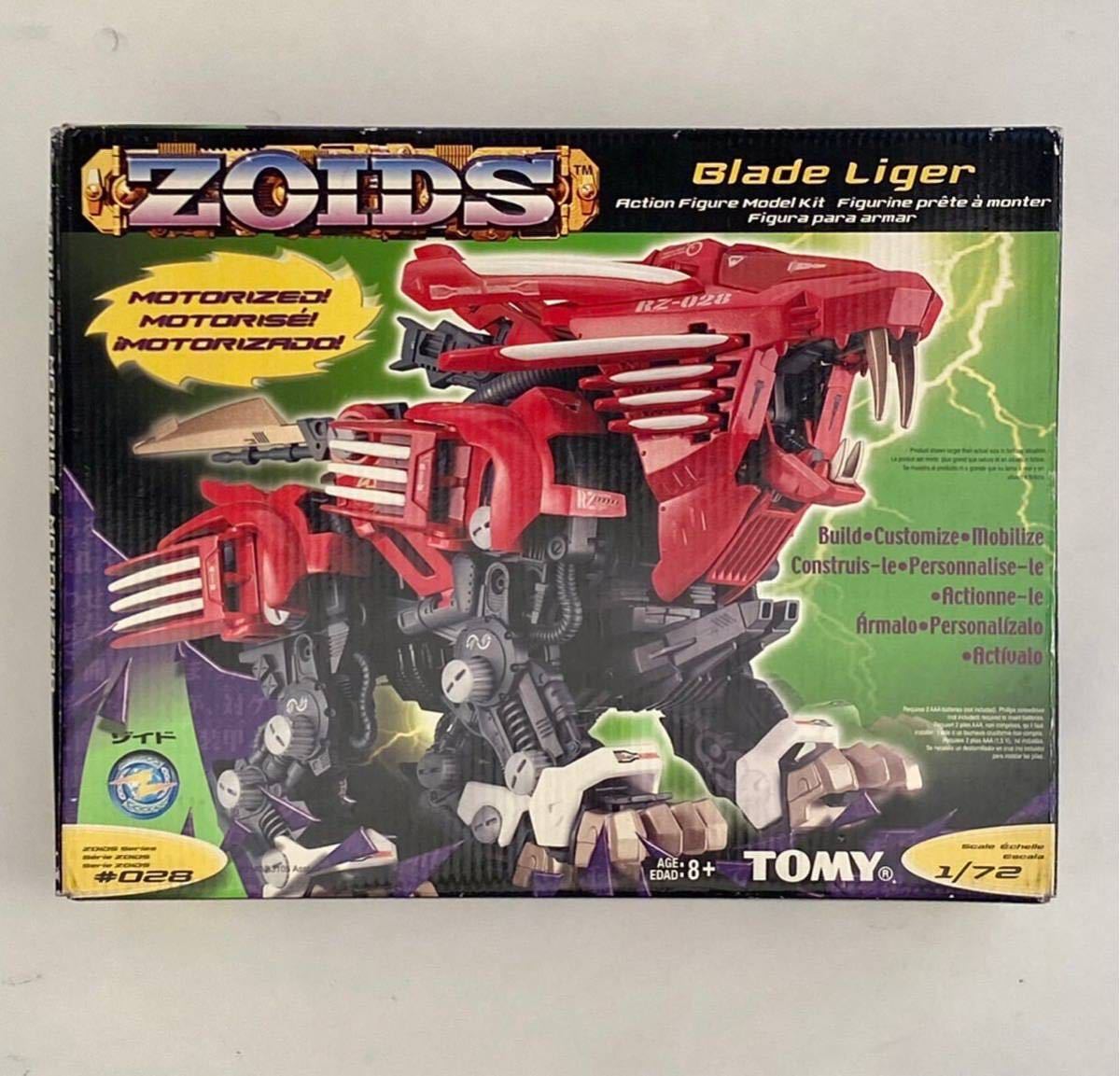 TOMY ZOIDS ブレードライガー 海外版 | dako.ind.br