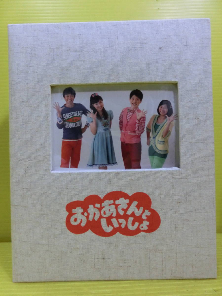 送料無料 DVD18点セット【NHKおかあさんといっしょ】アルバム 送料無料 DVD18点セット【NHKおかあさんといっしょ】アルバム
