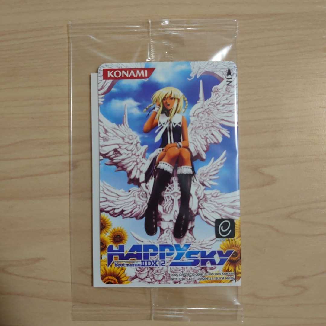 新品未開封　beatmania IIDX 12 HAPPY SKY　pass カード
