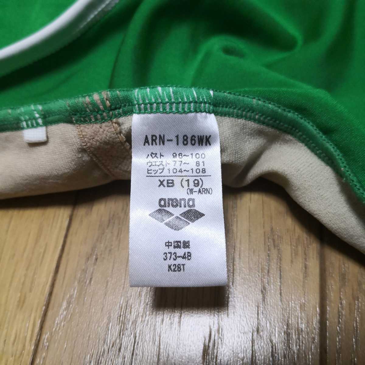 タグ付未使用 XB ARN-186WK パイピング 光沢 グリーン 競泳水着 タグ付未使用 XB ARN-186WK パイピング 光沢 グリーン 競泳水着