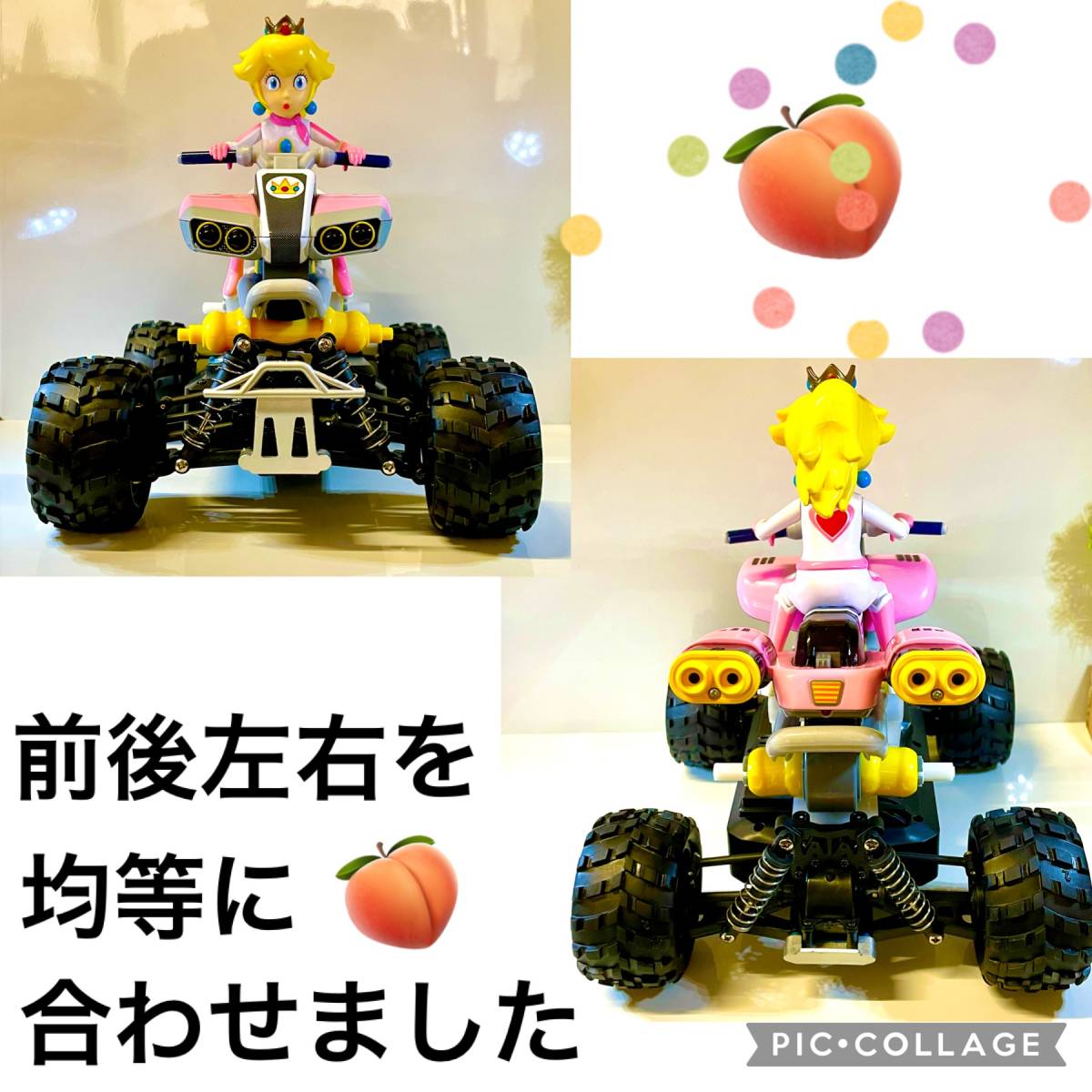 Yahoo!オークション - 京商 KYOSHO マリオカート バギー 1/20 Yahoo!オークション - 京商 KYOSHO マリオカート バギー 1/20