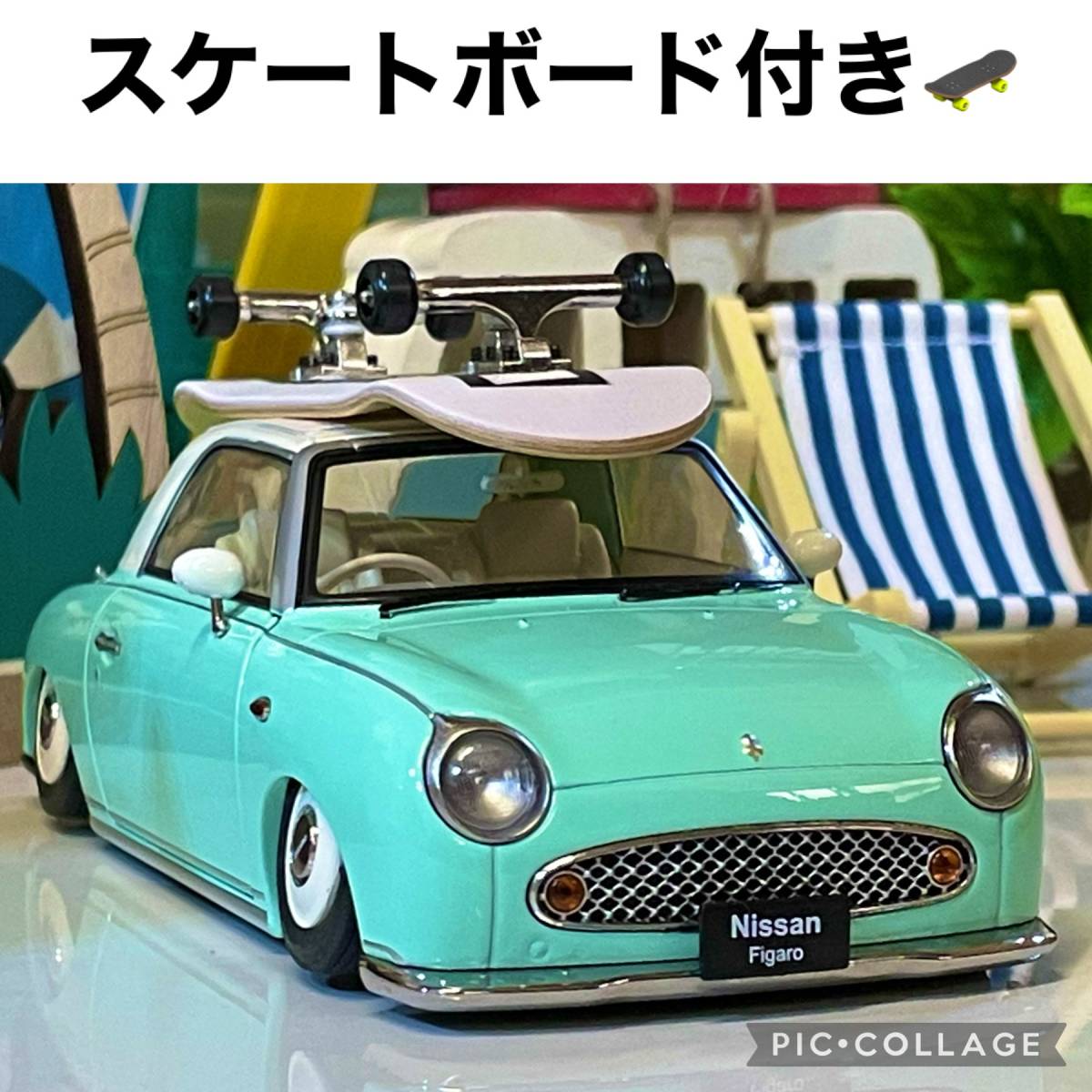 アシェット 国産名車コレクション 日産フィガロ 1/24 イグニッションモデル スカイライン GT-R GTR ケンメリ ハコスカ ブタケツ ローレル_フィンガーボード付き！