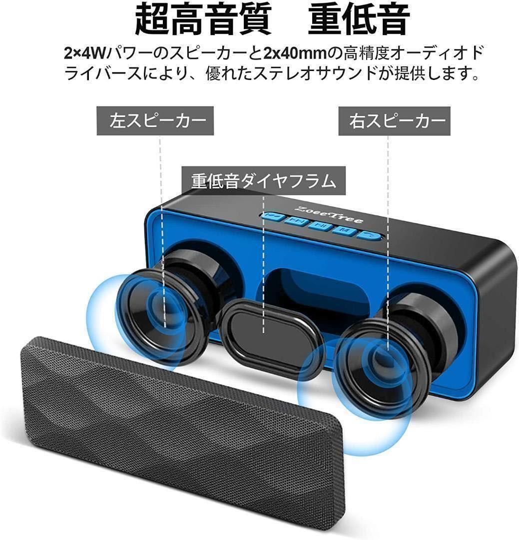 ✨小型 Bluetooth スピーカー✨ワイヤレススピーカー ポータブル 新品?正規品