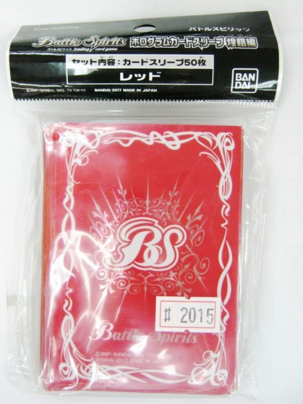  редкий не продается Battle Spirits тент грамм карта рукав красный 50 шт. комплект Bandai #2015 не использовался быстрое решение 