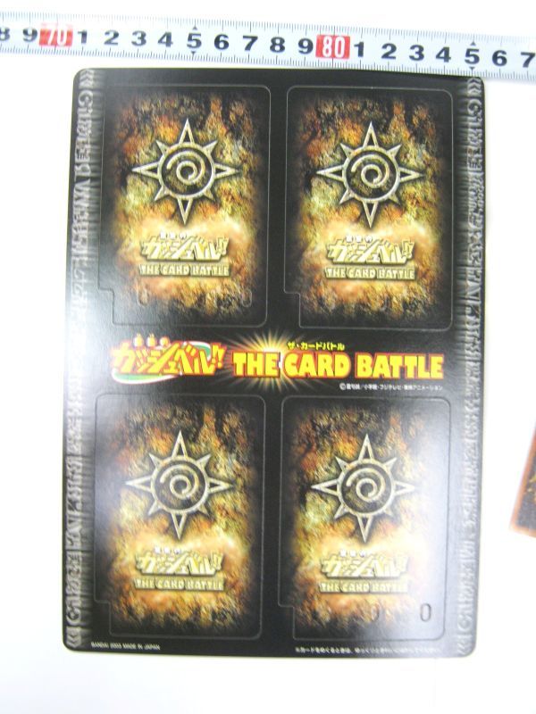 希少品 バンダイ 金色のガッシュベル カードゲーム 魔本拡張シート 未使用 即決 #1104_画像1