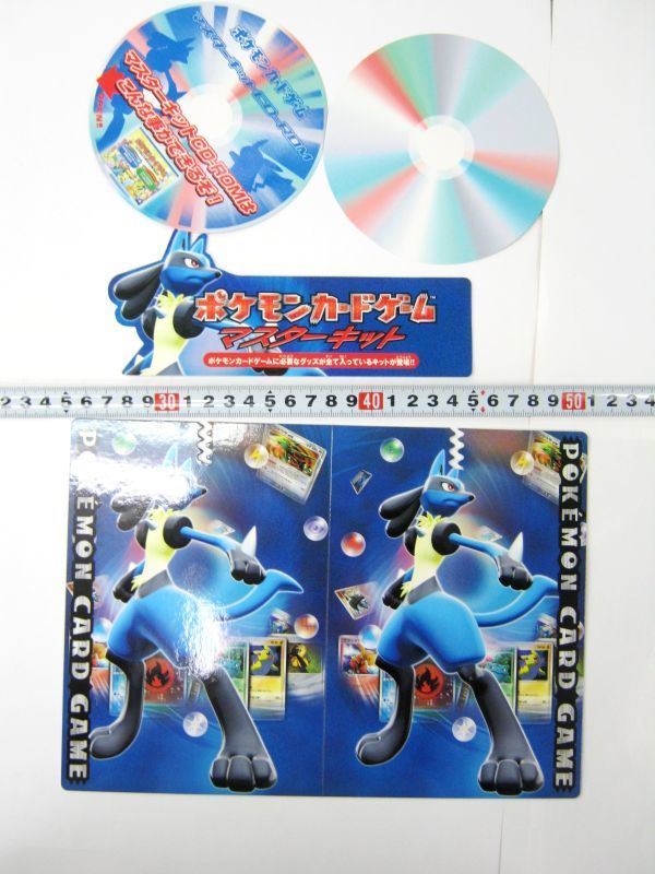 希少品 非売品 業務用 ポケモンカードゲーム マスターデッキ 希少品 非売品 業務用 ポケモンカードゲーム マスターデッキ