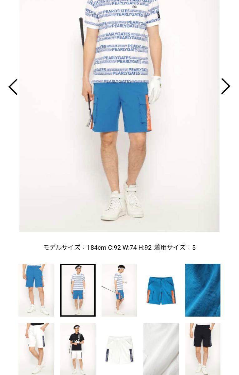 パーリーゲイツ ショートパンツ ネイビー×白 ボーダー ストレッチ 6 パーリーゲイツ ナイロンタスランストレッチドビー ショート