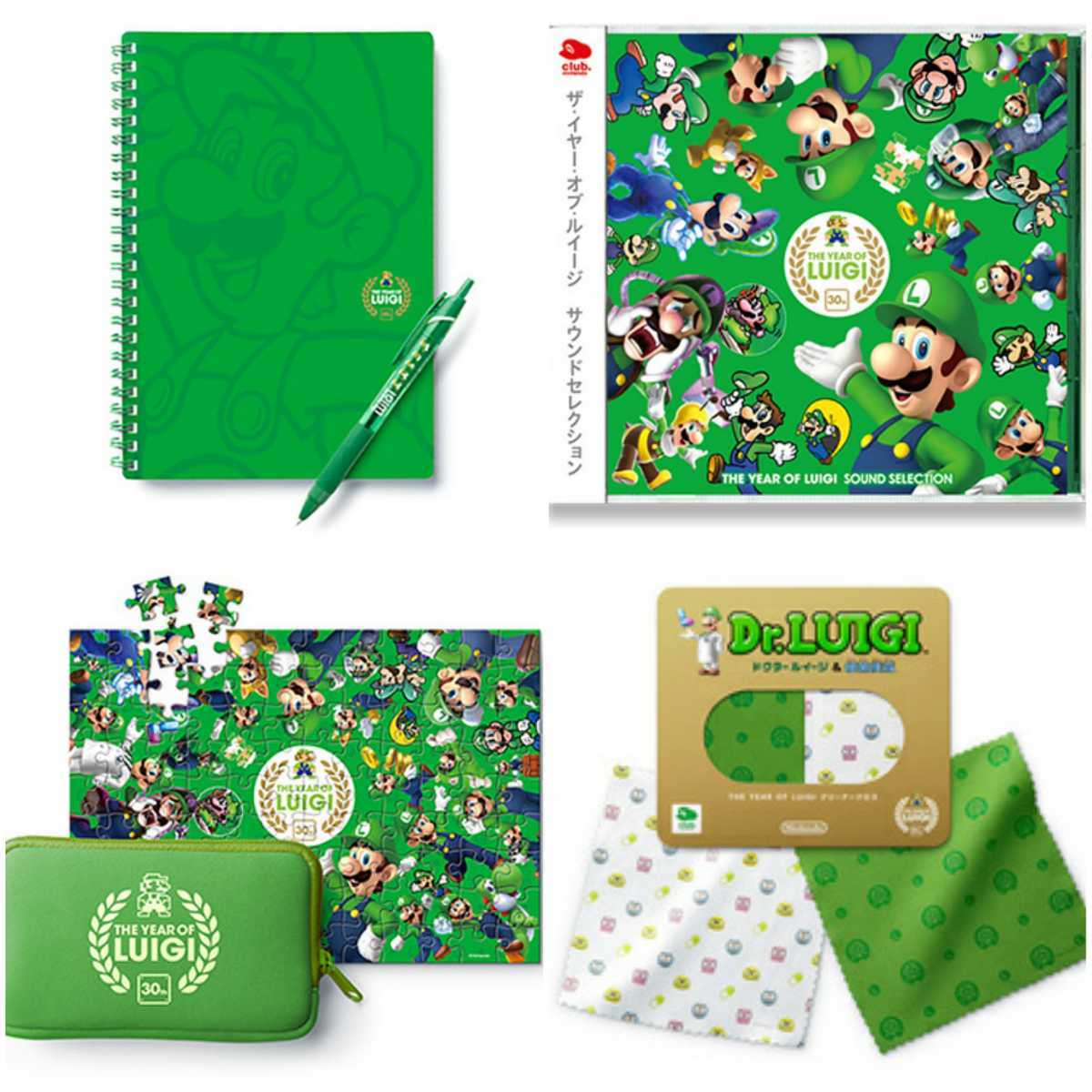 【非売品】クラブ ニンテンドー ルイージ ポーチ タオル サウンド トラック セレクション サントラ CLUB NINTENDO SUPER MARIO LUIGI_画像2