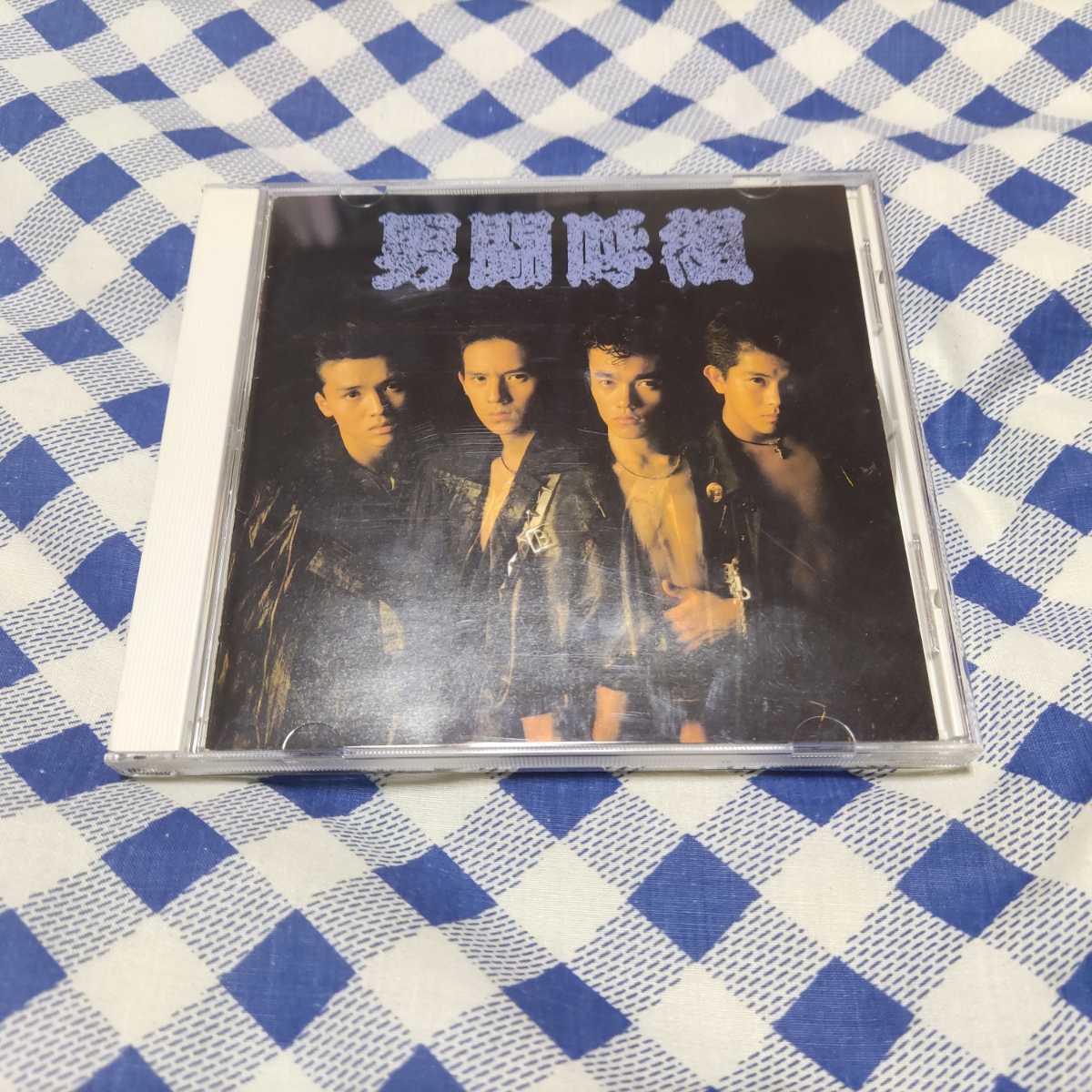 送料込み！美品！男闘呼組 ファーストアルバム CD_画像1