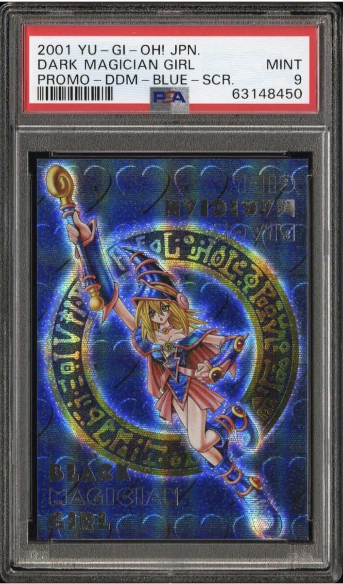 1円 PSA9 遊戯王 DDM特典 ブラックマジシャンガール シークレットレア グリーン YU-GI-Oh! Japanese Dark Magician Girl Blue Secret Rare_画像5