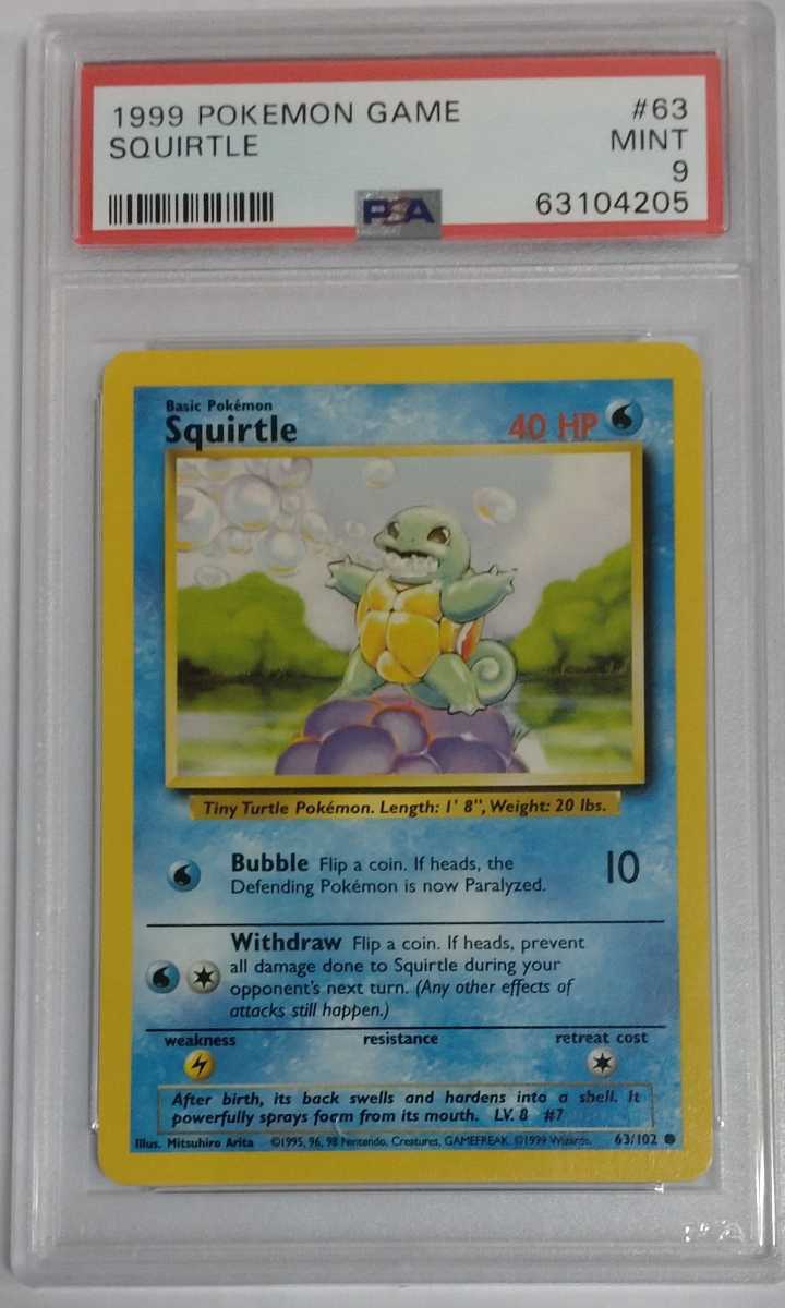 1円出品 Psa9 ポケモンカード 英語版 ゼニガメ 第一弾拡張パック 旧裏 Pokemon Game Sqirtle 初期 1999年 ポケモンカードゲーム 売買されたオークション情報 Yahooの商品情報をアーカイブ公開 オークファン Aucfan Com 1円出品 Psa9 ポケモンカード 英語版 ゼニガメ 第一弾拡張パック 旧裏 Pokemon Game Sqirtle 初期 1999年 ポケモンカードゲーム 売買されたオークション情報 Yahooの商品情報をアーカイブ公開 オークファン Aucfan Com