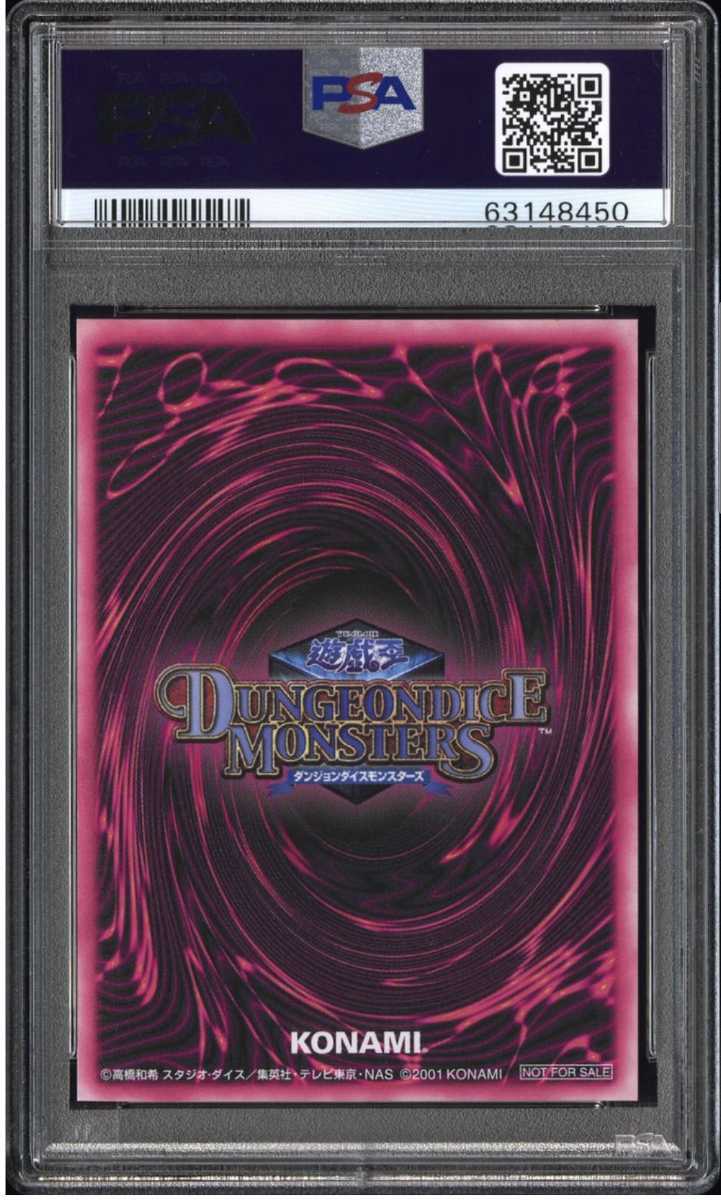 PSA9 遊戯王 DDM 特典 ブラックマジシャンガール シークレットレア 青