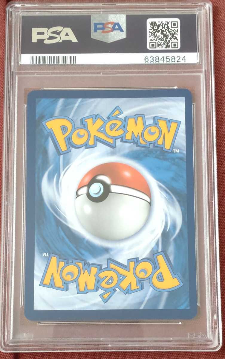 PSA9 中国語版 リーリエ プロモ エクストラバトルの日 Pokemon PSA9 中国語版 リーリエ プロモ エクストラバトルの日 Pokemon