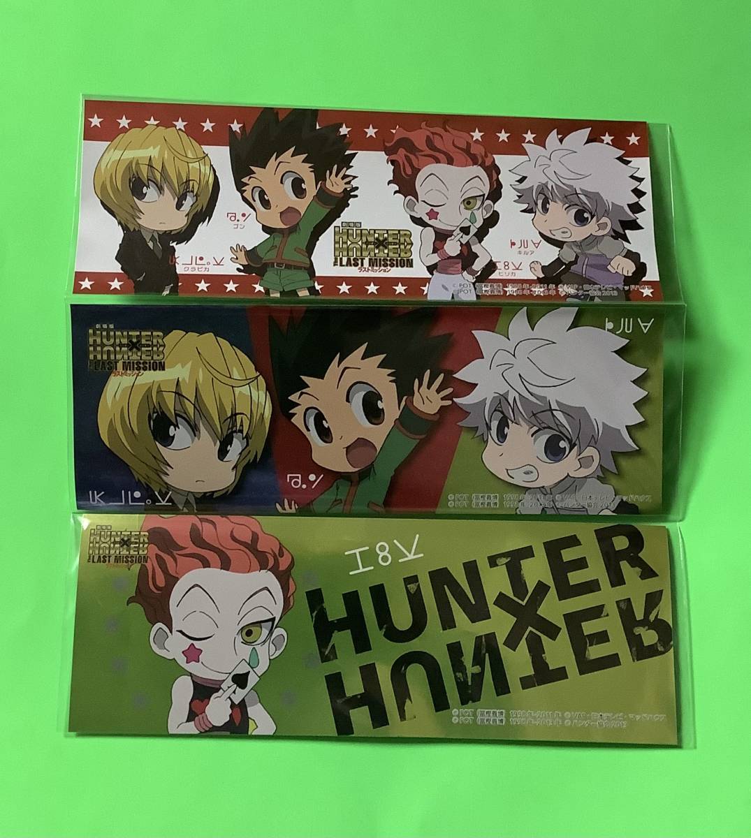 劇場版　ＨＵＮＴＥＲ×ＨＵＮＴＥＲ　２　ステッカー　ハンターハンター　 ゴン　キルア　クラピカ　ヒソカ_画像2