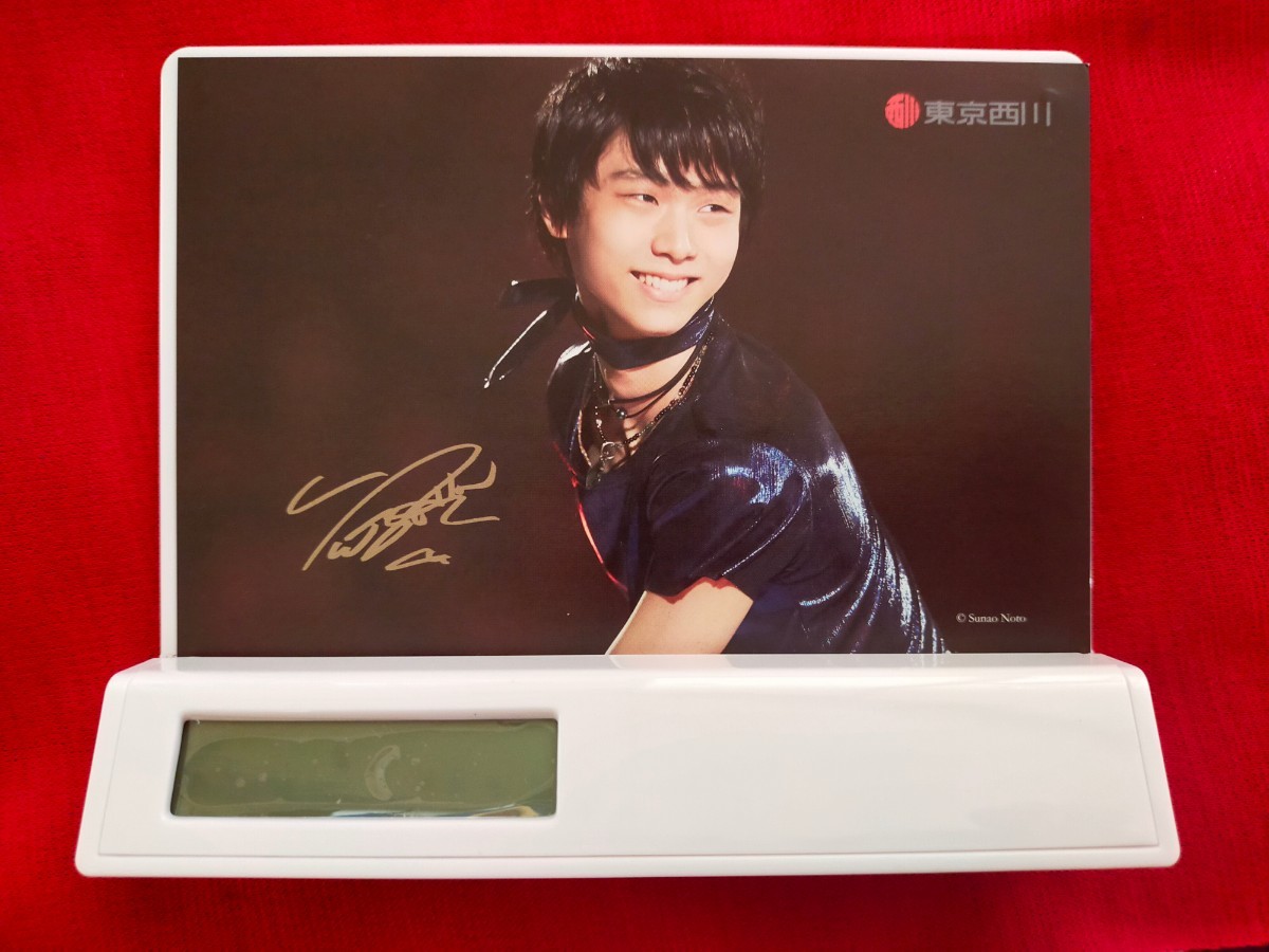 羽生結弦 非売品セット ①フォトフレームクロック②味の素クリアファイル 東京西川 時計 送料無料 未使用 ノベルティ