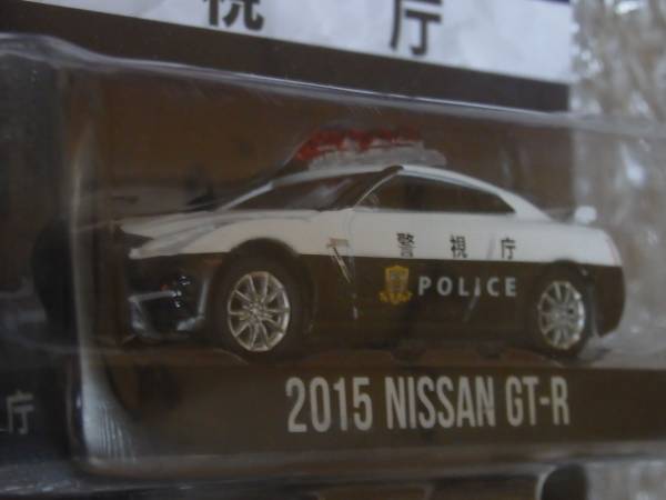 1/64 GREENLIGHT/グリーンライト 2015 NISSAN GT-R （パトカー） 新品_画像3