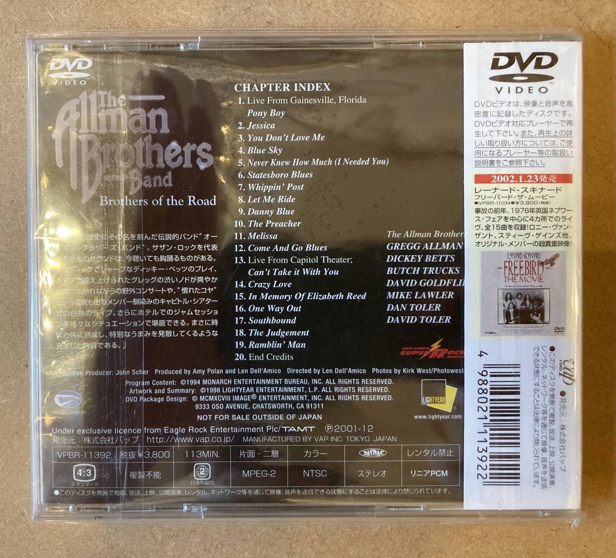 ■美品セット■Allman Brothers (オールマン・ブラザーズ) 3CD＋BR / DVD 2タイトルセット■idlewild south 初回限定盤_画像5