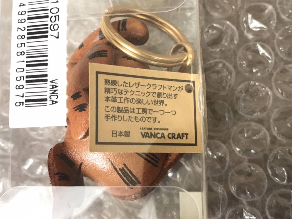 VANCA CRAFT◆　革物語キーホルダー　猫◆_画像6