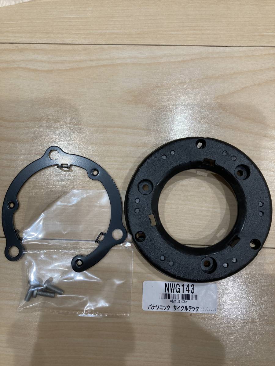 高速化リミッターカット可能!パナソニック ジェッター ハリヤ 高速化リミッターカット可能!パナソニック ジェッター ハリヤ