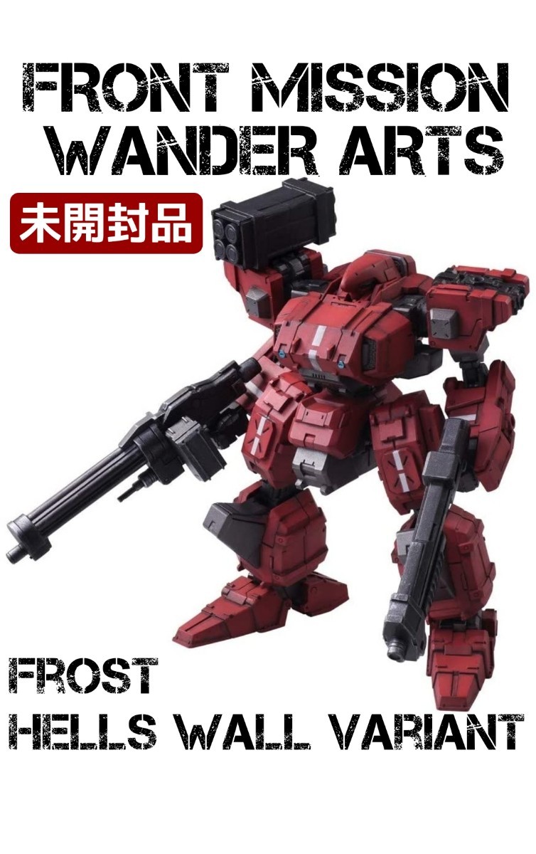 FRONT MISSION WANDER ARTS フロントミッション ヴァンダー FRONT MISSION WANDER ARTS フロントミッション ヴァンダー