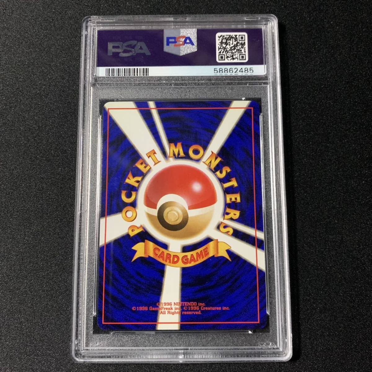 ポケモンカード 旧裏 プクリン PSA10 ポケモンジャングル ポケモンカード 旧裏 プクリン PSA10 ポケモンジャングル
