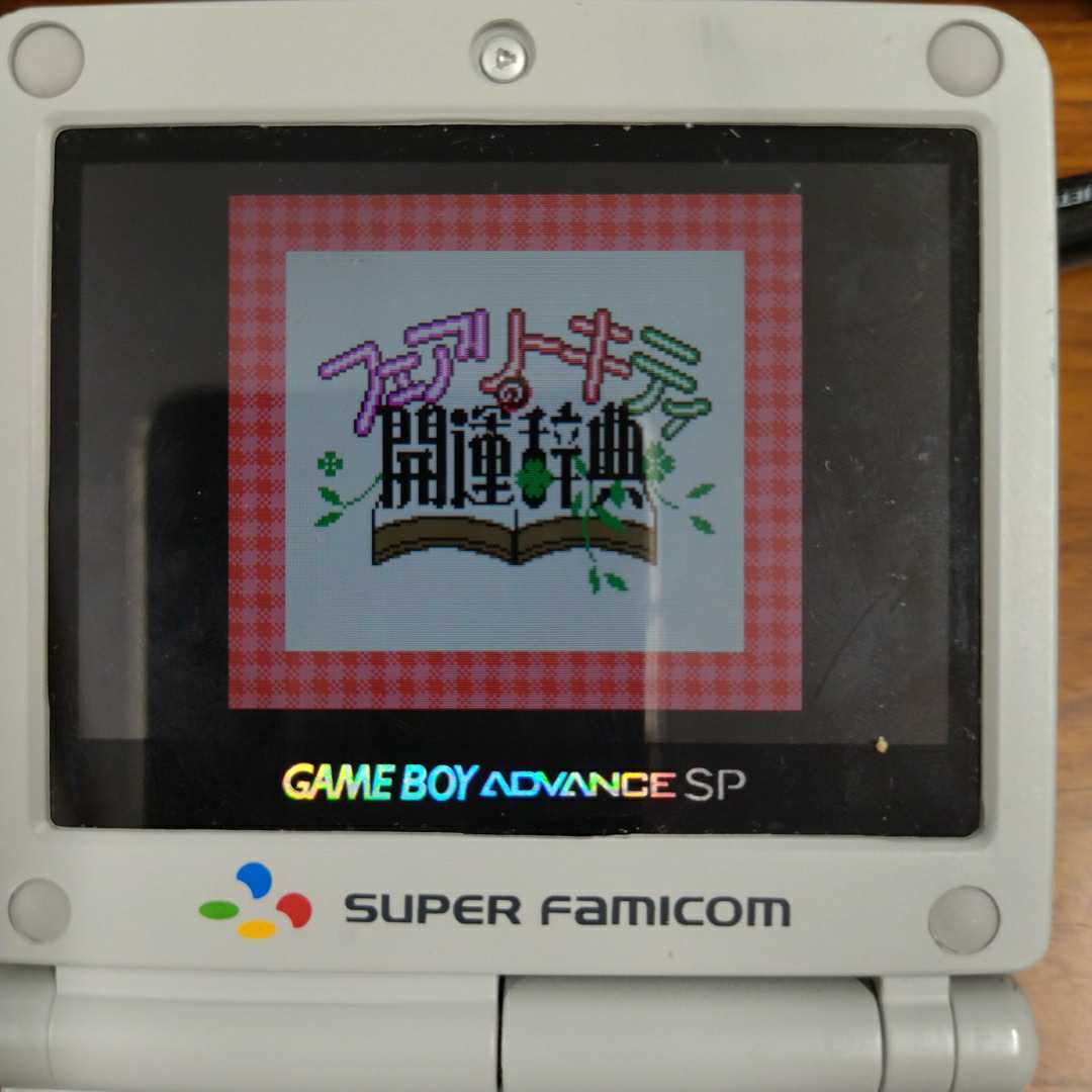 Yahoo!オークション - キティちゃん セット ゲームボーイ GBナナ Yahoo!オークション - キティちゃん セット ゲームボーイ GBナナ