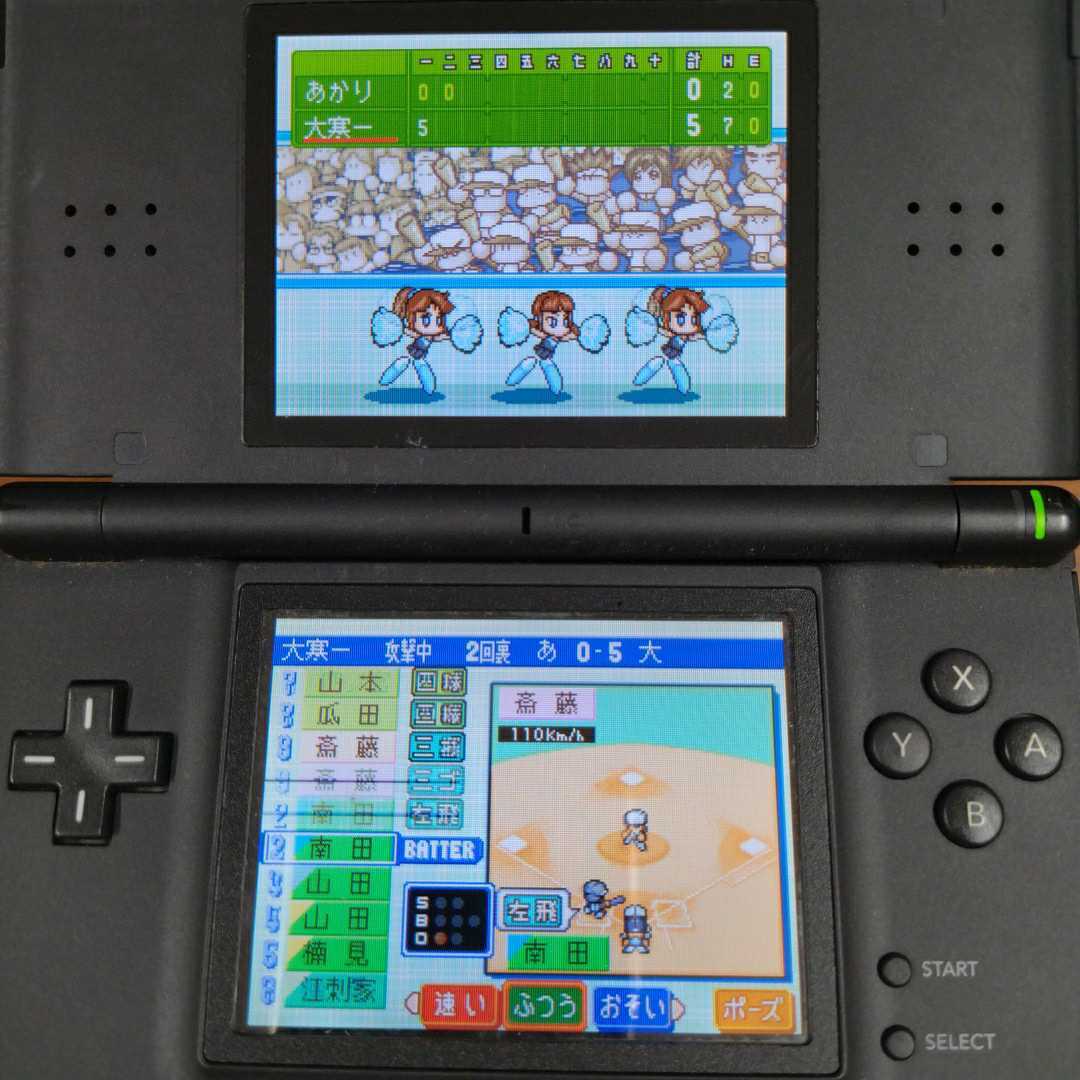 パワプロクンのDS甲子園　DS DSナナリスト_画像4