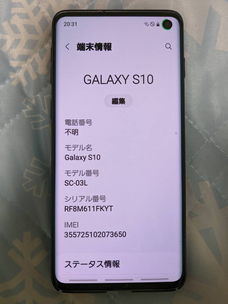 Samsung Galaxy S10 Sc 03l Docomo Android 売買されたオークション情報 Yahooの商品情報をアーカイブ公開 オークファン Aucfan Com