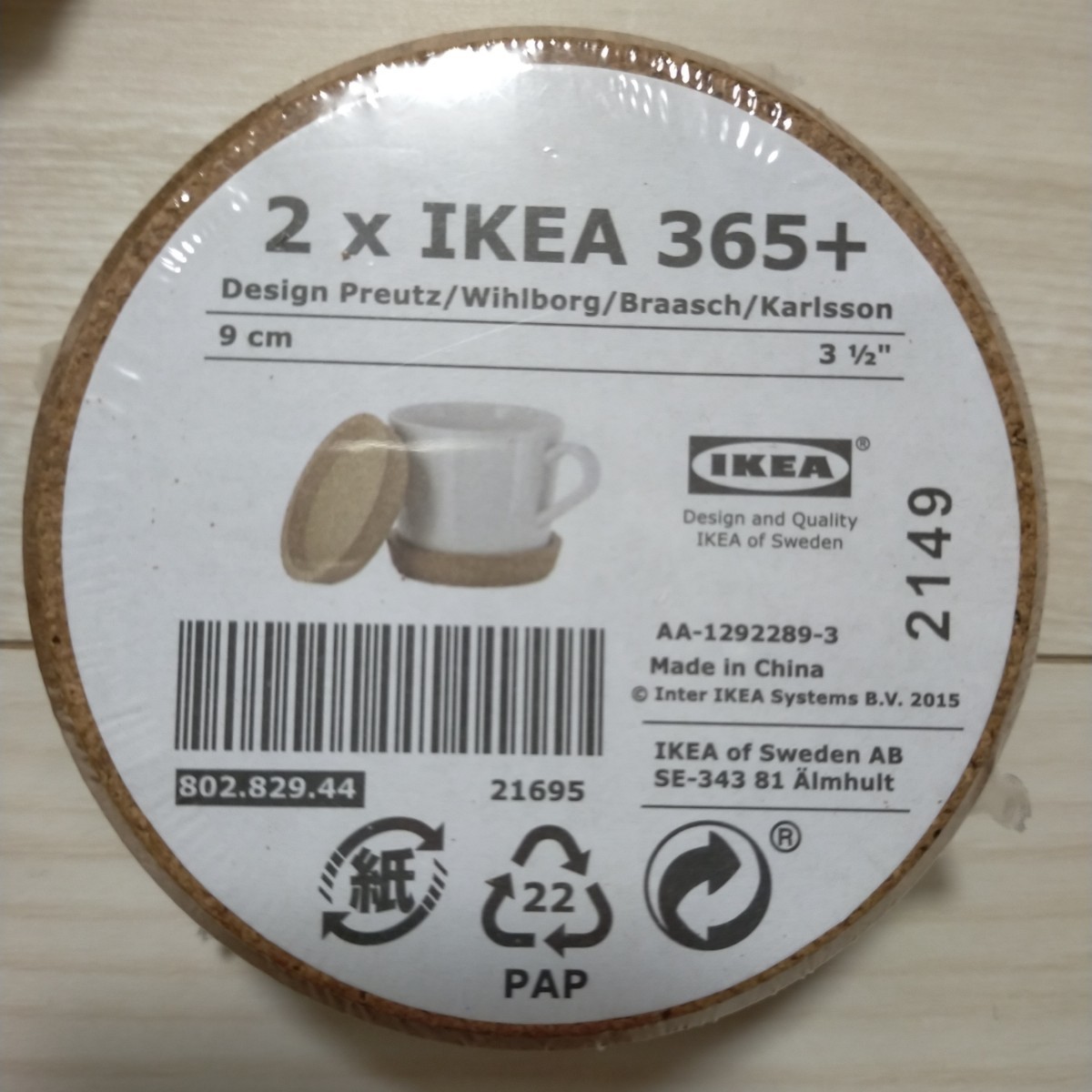 SALE IKEAイケア コルクコースター10cm ２個✕２セット 新品未開封