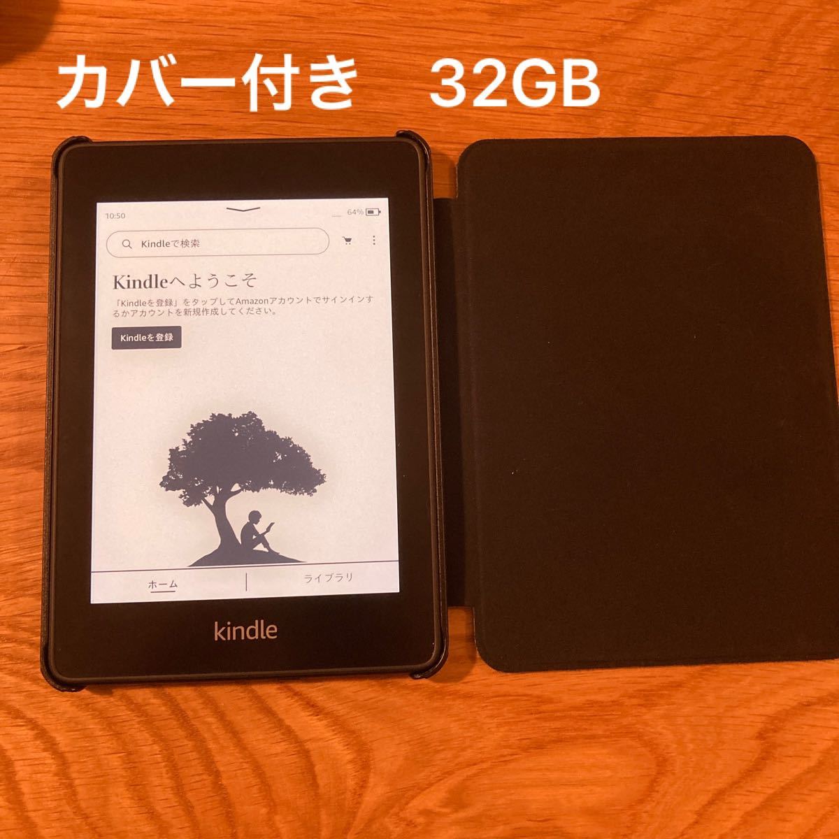 Kindle Paperwhite Wi-Fi 電子書籍リーダー　32GB 広告あり　ブラック　第10世代　カバー付き