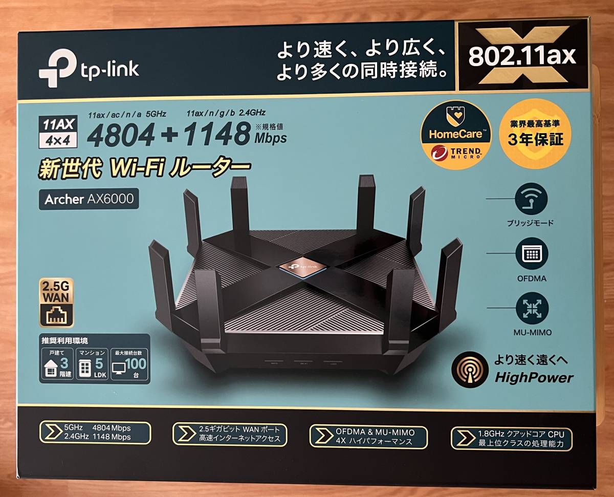 受賞店舗】 Archer AX6000 tp-link wi-fi6ルーター