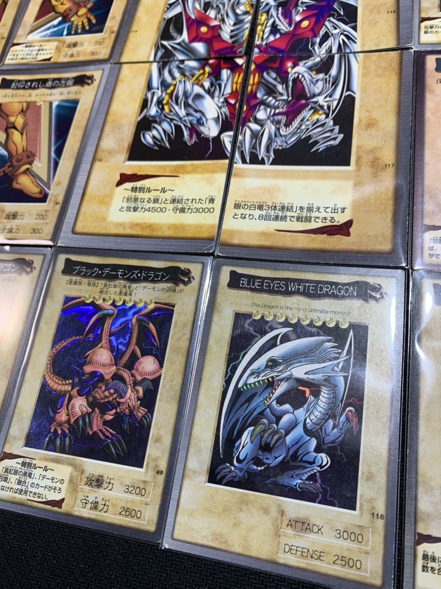 メーカー ヤフオク! - 遊戯王 BANDAI 青眼の白龍他カードセット 118枚