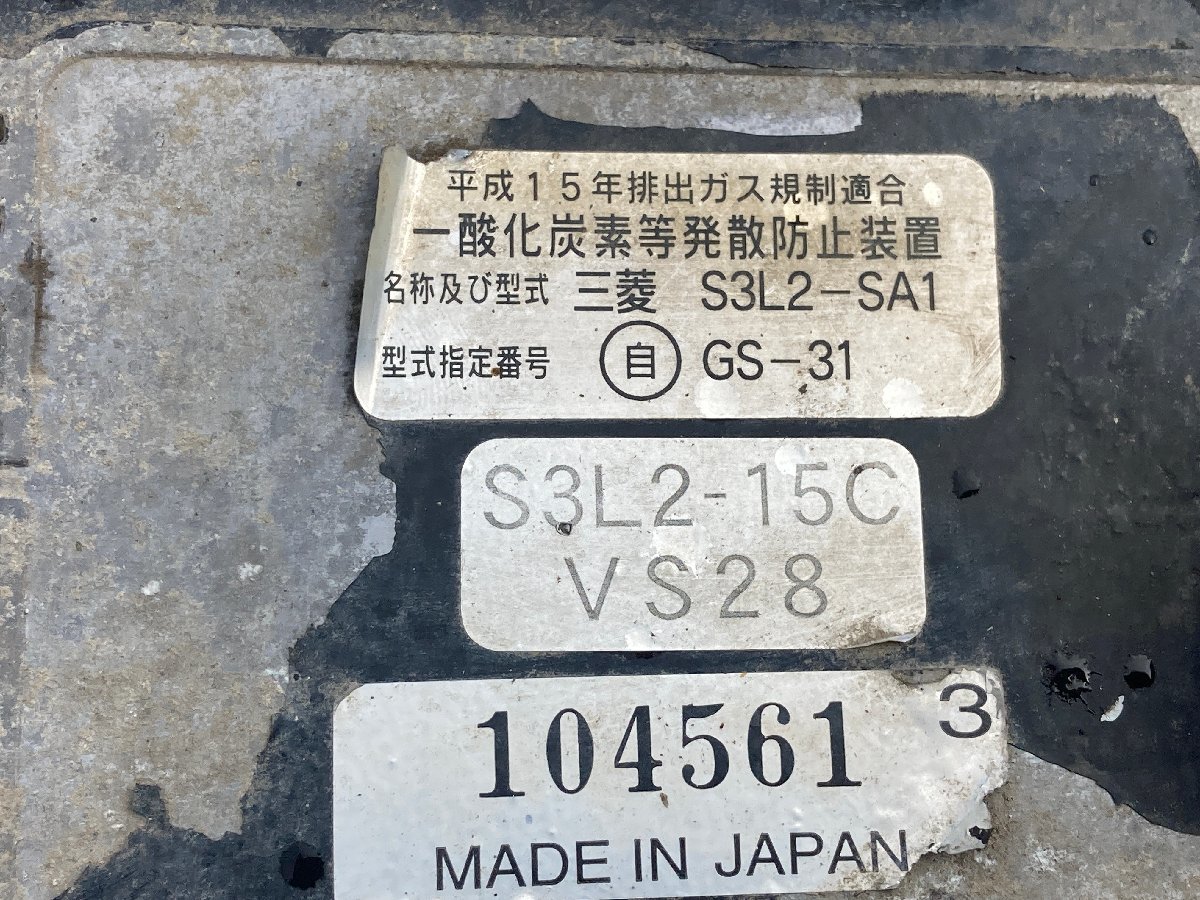 【滋賀発】 コンバイン 三菱 VSS30 エンジン S3L2 動作未確認 ジャンク品 部品取り 基本引取 2