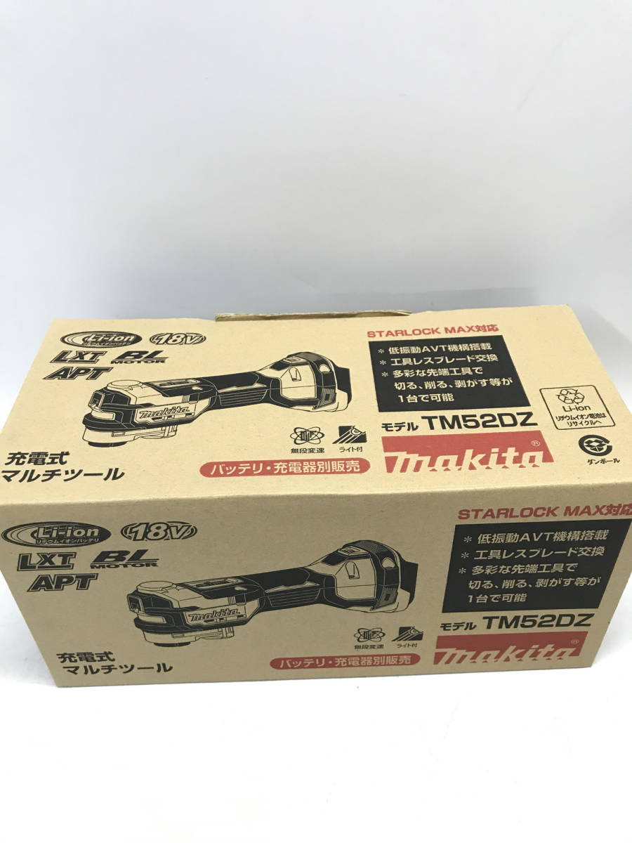 ☆新品未使用　makita  18V  マルチツール　TM52DZ  マキタ