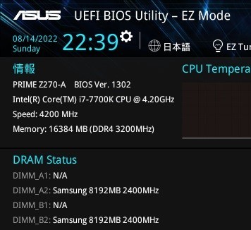 動作確認済み】Core i7 7700K ASUS PRIME Z270-A Samsung メモリ8GBx2