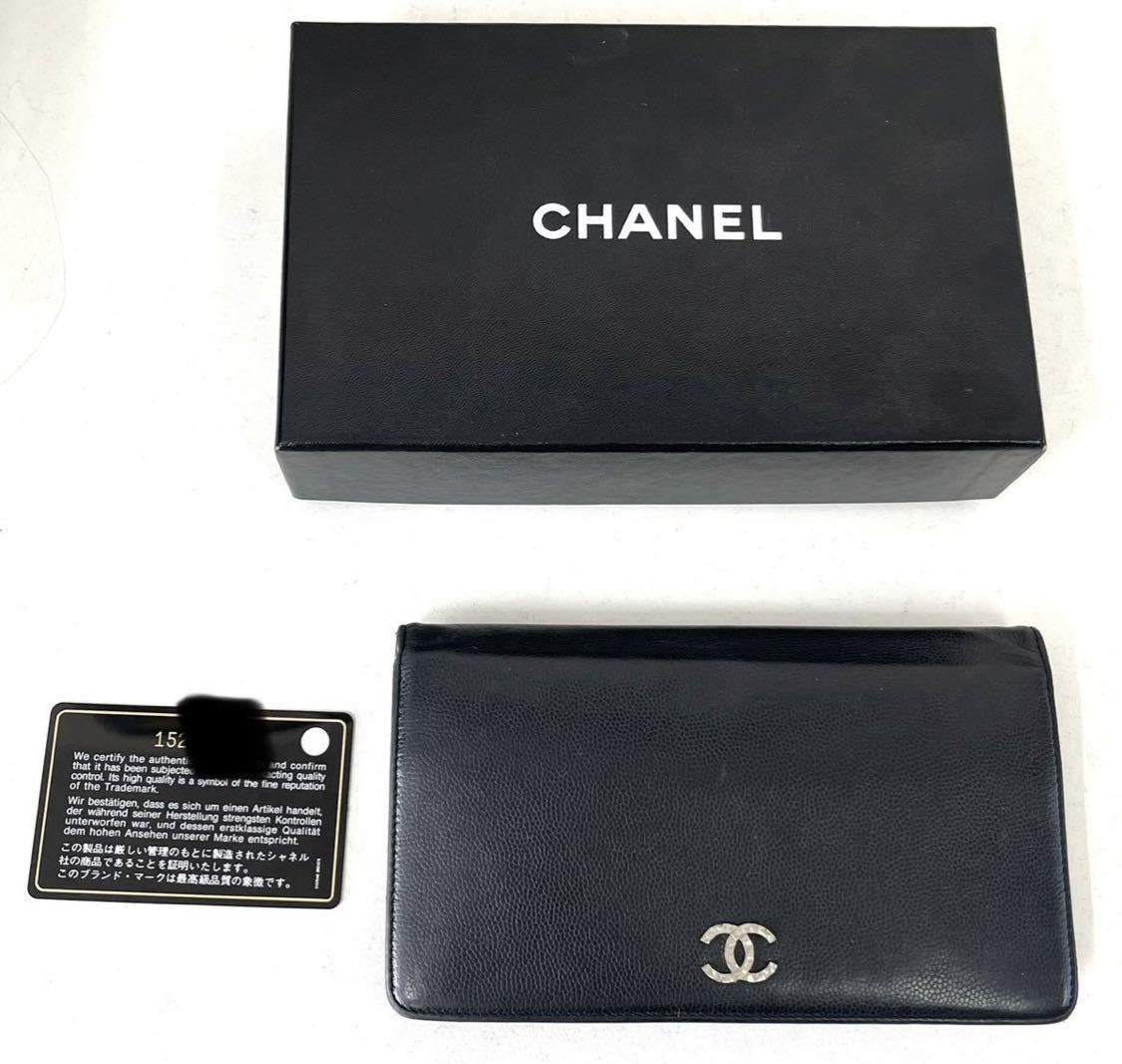 美品】CHANEL 長財布 カメリア ココマーク レザー 黒 箱 ギャランティ
