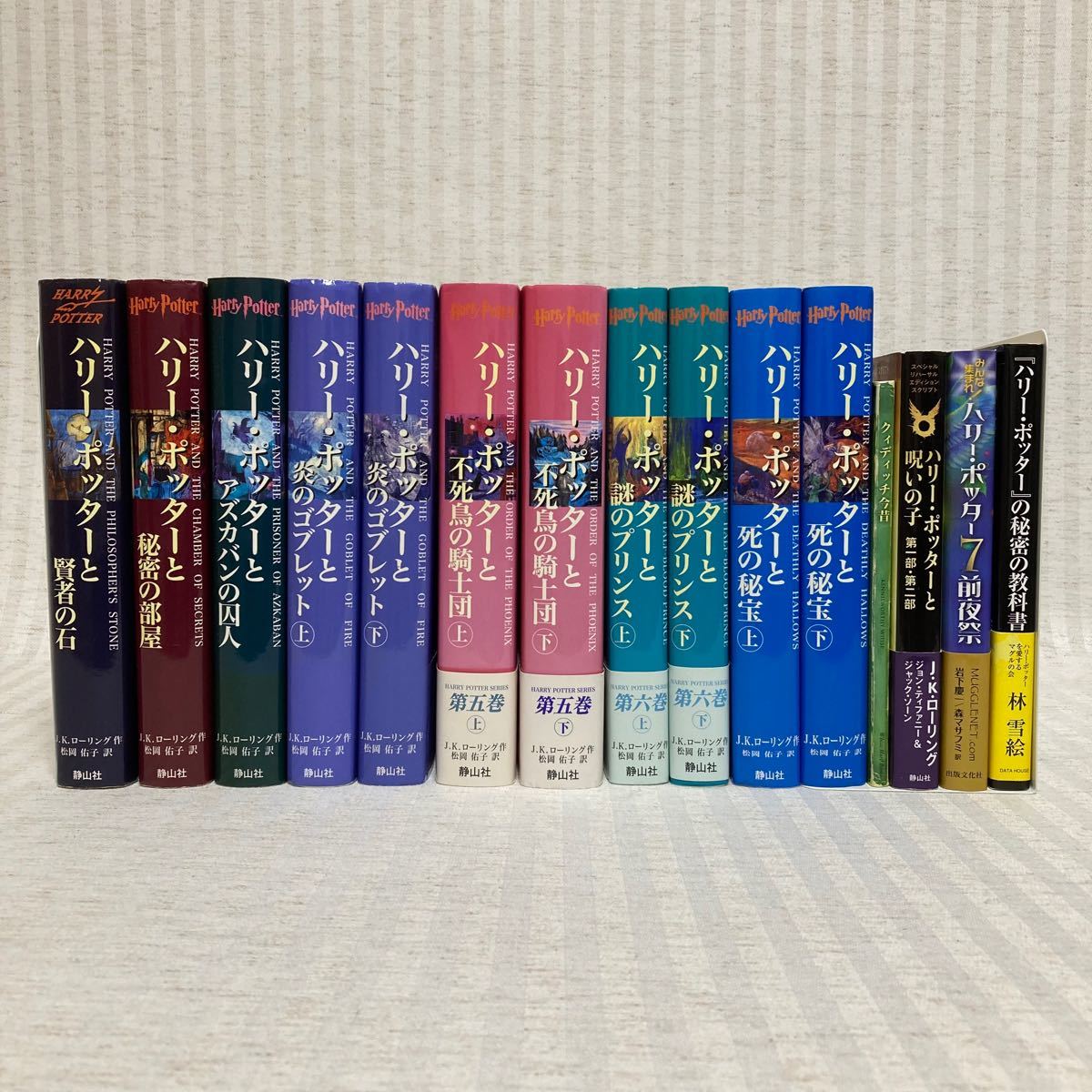 ハリー・ポッター 全巻 呪いの子 クィディッチ今昔 小説 ハリー ハリー・ポッター 全巻 呪いの子 クィディッチ今昔 小説 ハリー