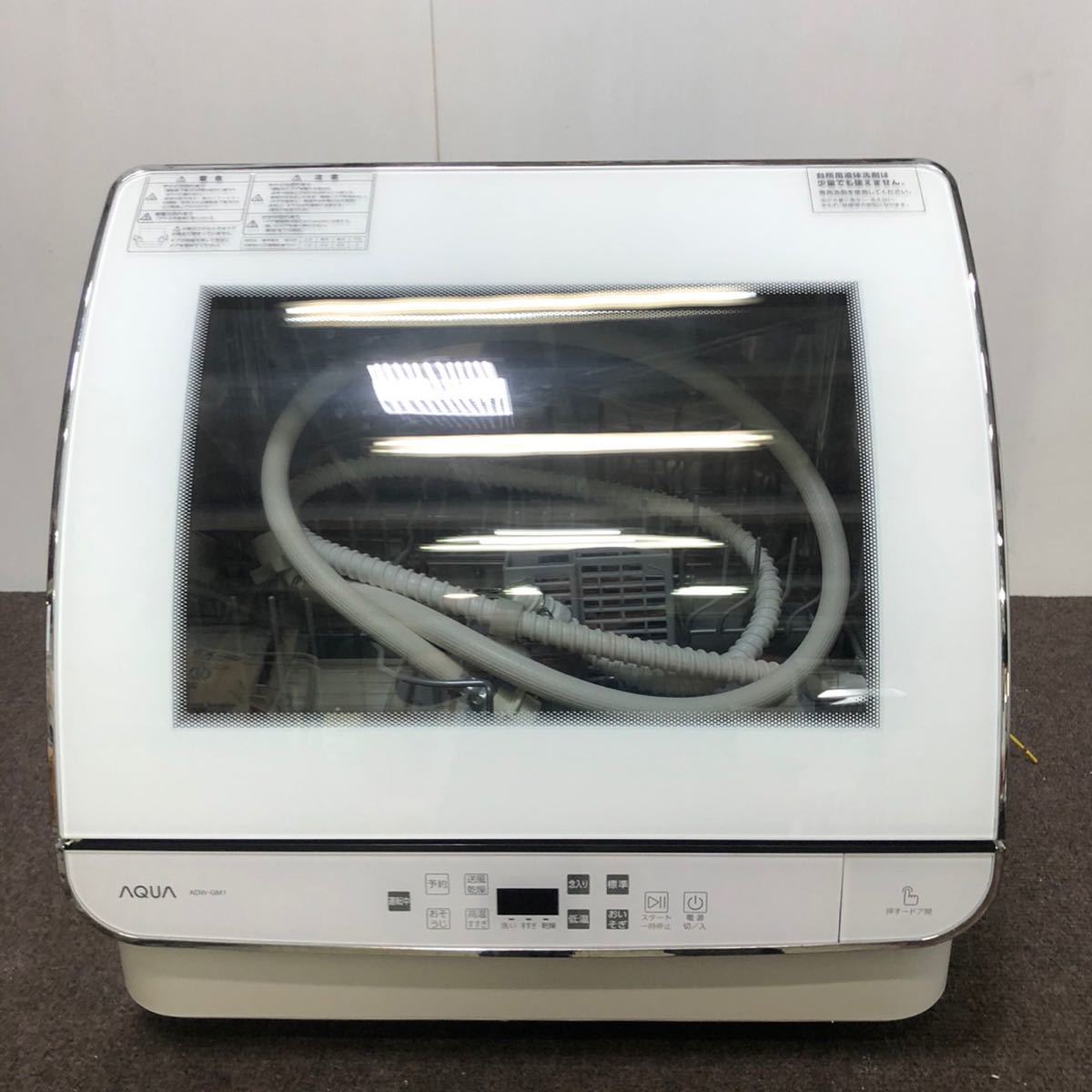 7040円 独特な店 AQUA 食器洗い乾燥機 ADW-GM1 2019年製