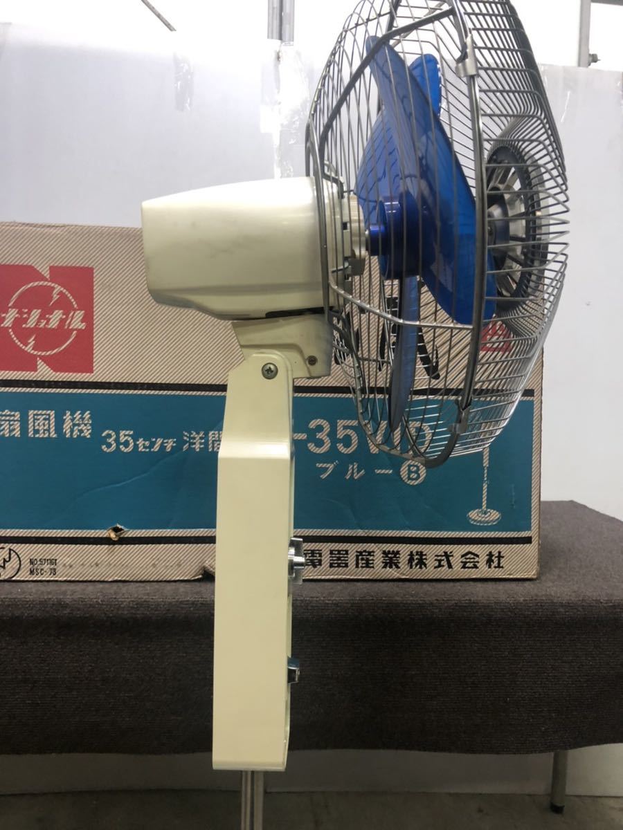 AN308)ナショナル National 昭和レトロ 扇風機 F-35V1D 羽35cm