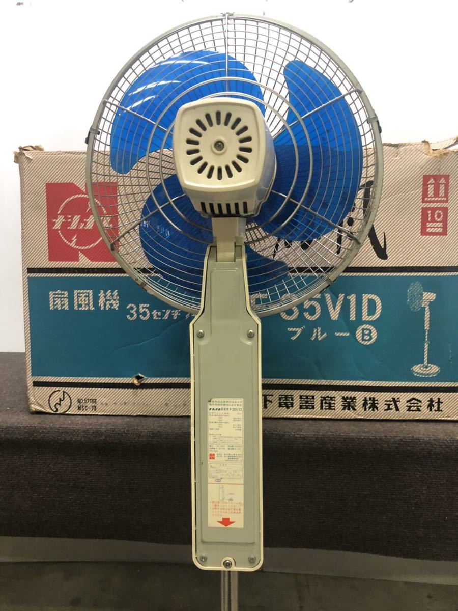 AN308)ナショナル National 昭和レトロ 扇風機 F-35V1D 羽35cm
