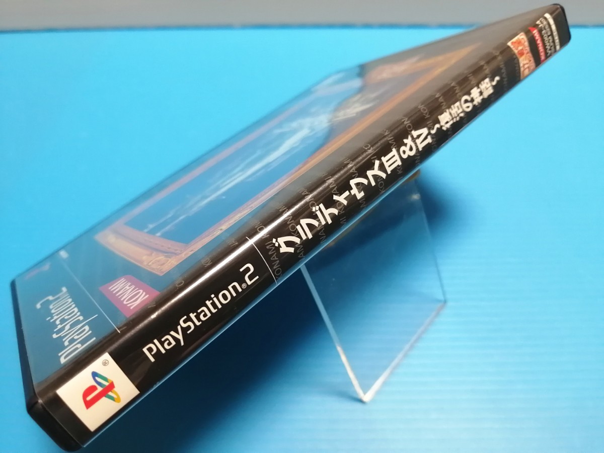 PS2　プレイステーション2ソフト　グラディウスⅢ&Ⅳ　復活の神話　コナミ殿堂セレクション