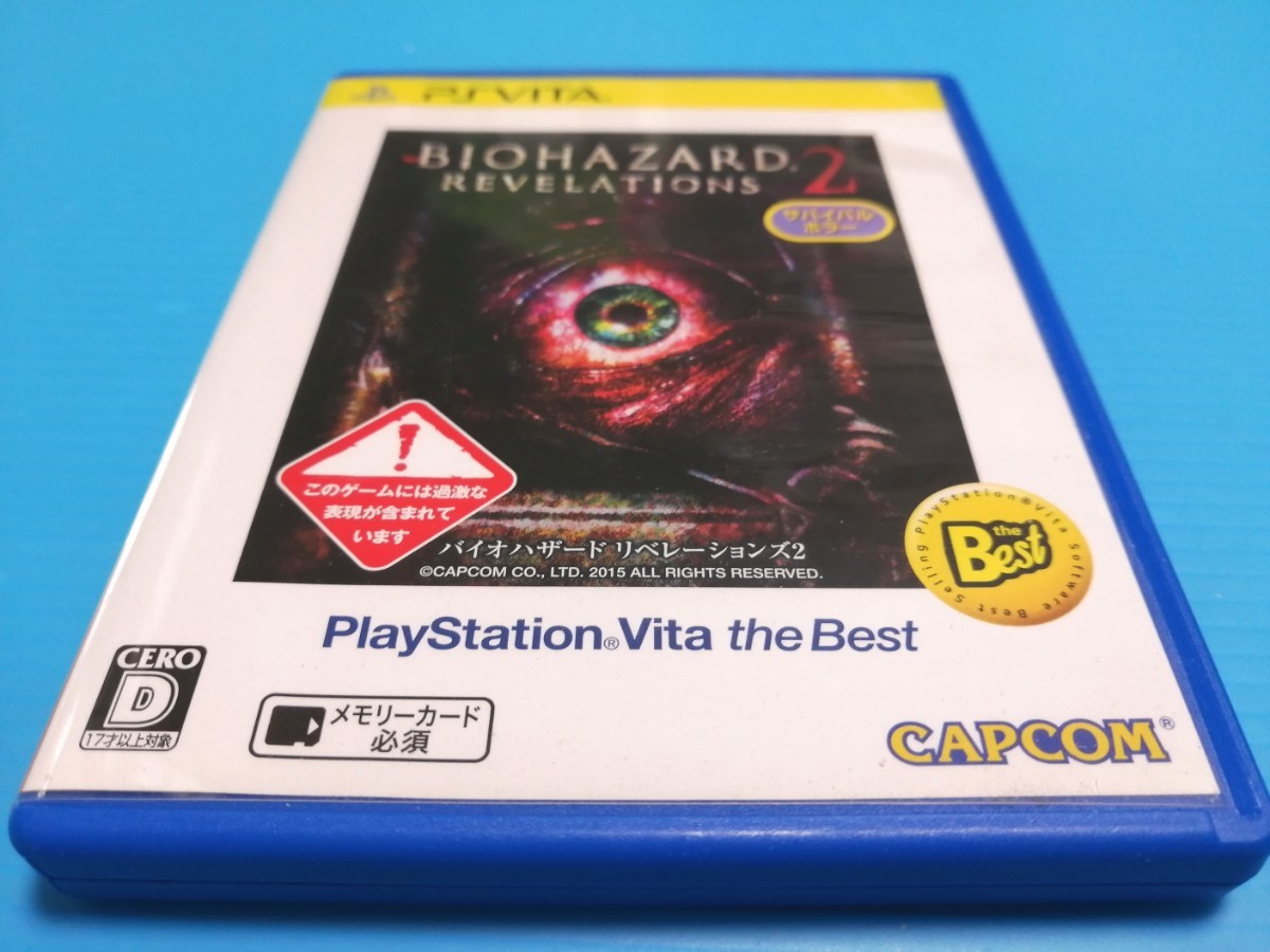 PSVITAソフト バイオハザードリベレーションズ2　PlayStation VITA the Best
