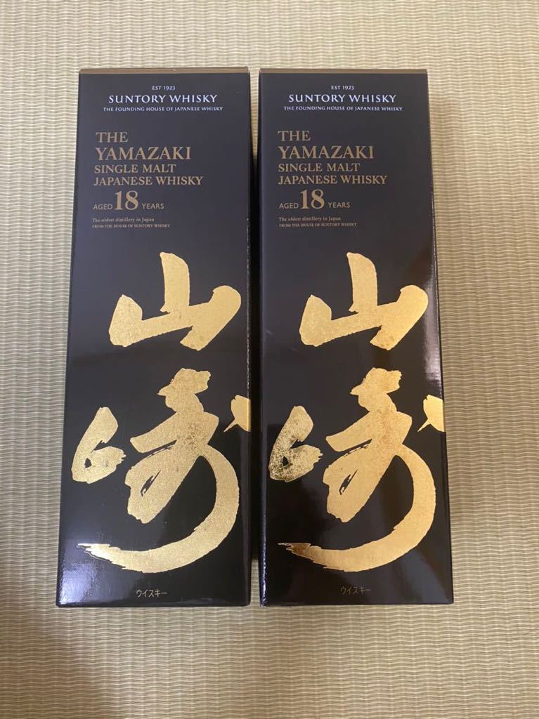 新品未開封 本物保証!! 箱付 サントリー山崎18 700ml 2本セット 正規店