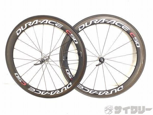独特の上品 ホイール 700C シマノ カーボンホイール WH-7900 C50 700c