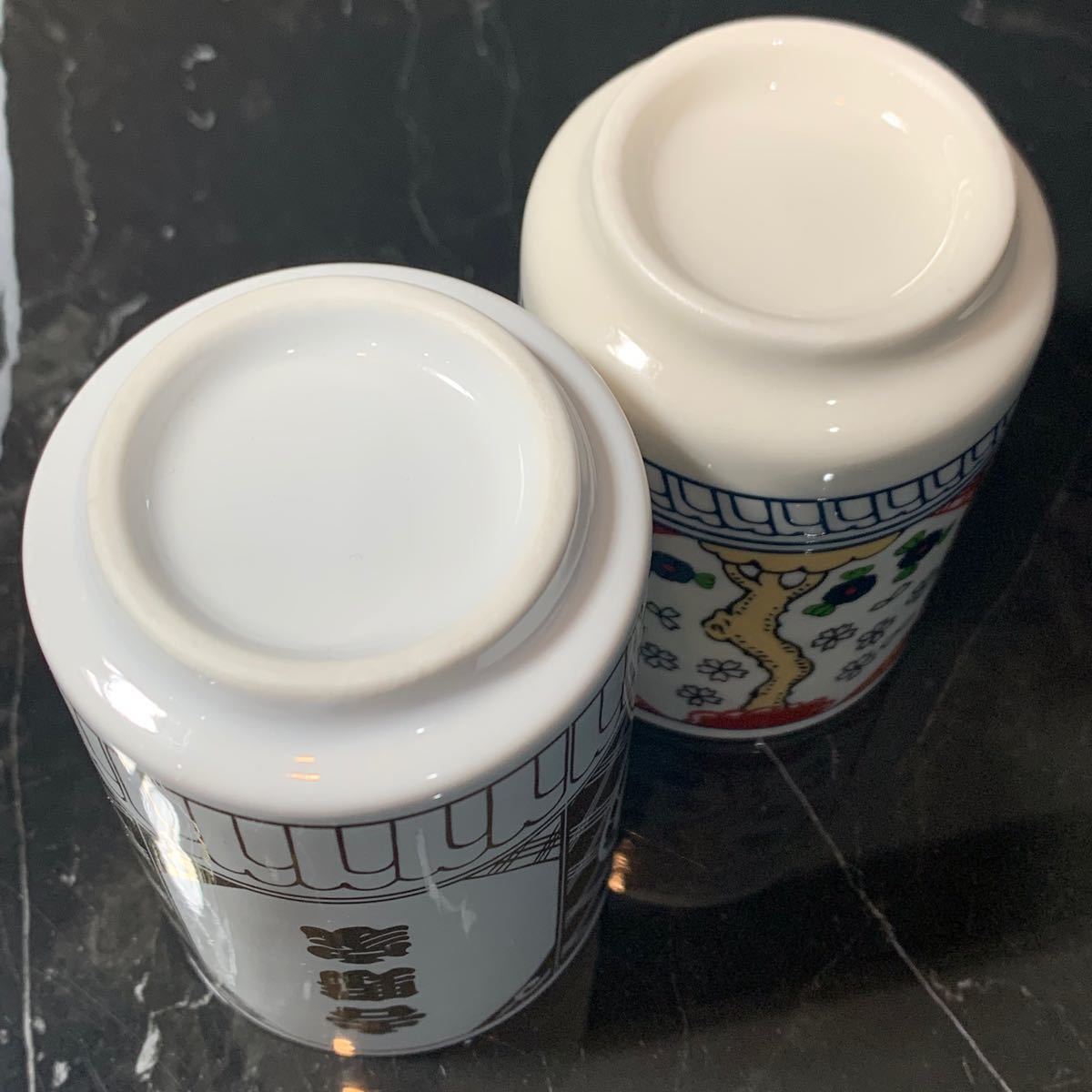 非売品 】 吉野家 飯茶碗 茶碗 湯呑 コップ ゴールド 金 限定 非売品 】 吉野家 飯茶碗 茶碗 湯呑 コップ ゴールド 金 限定
