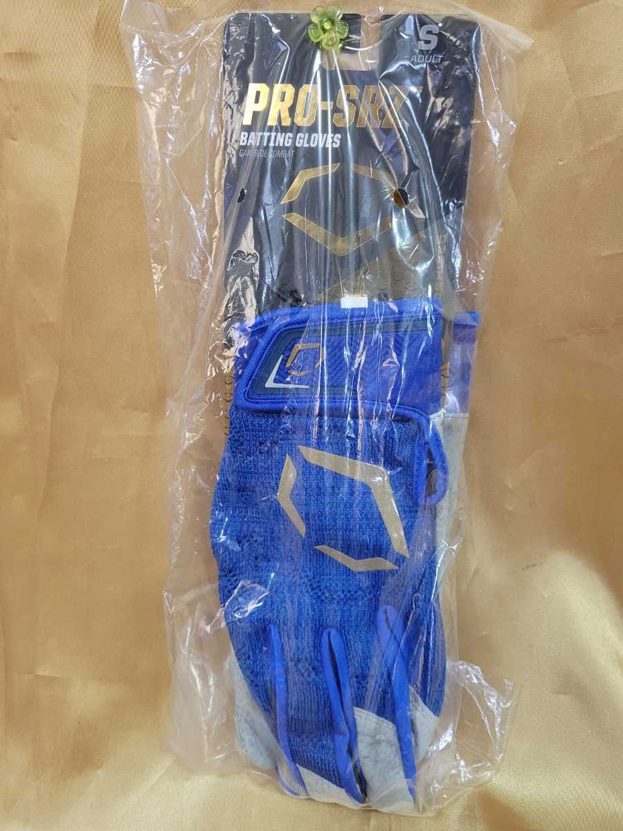 1500円 2022新作モデル ◾新品未使用◾ エボシールド PRO-SRZ バッティング用手袋 Mサイズ 青