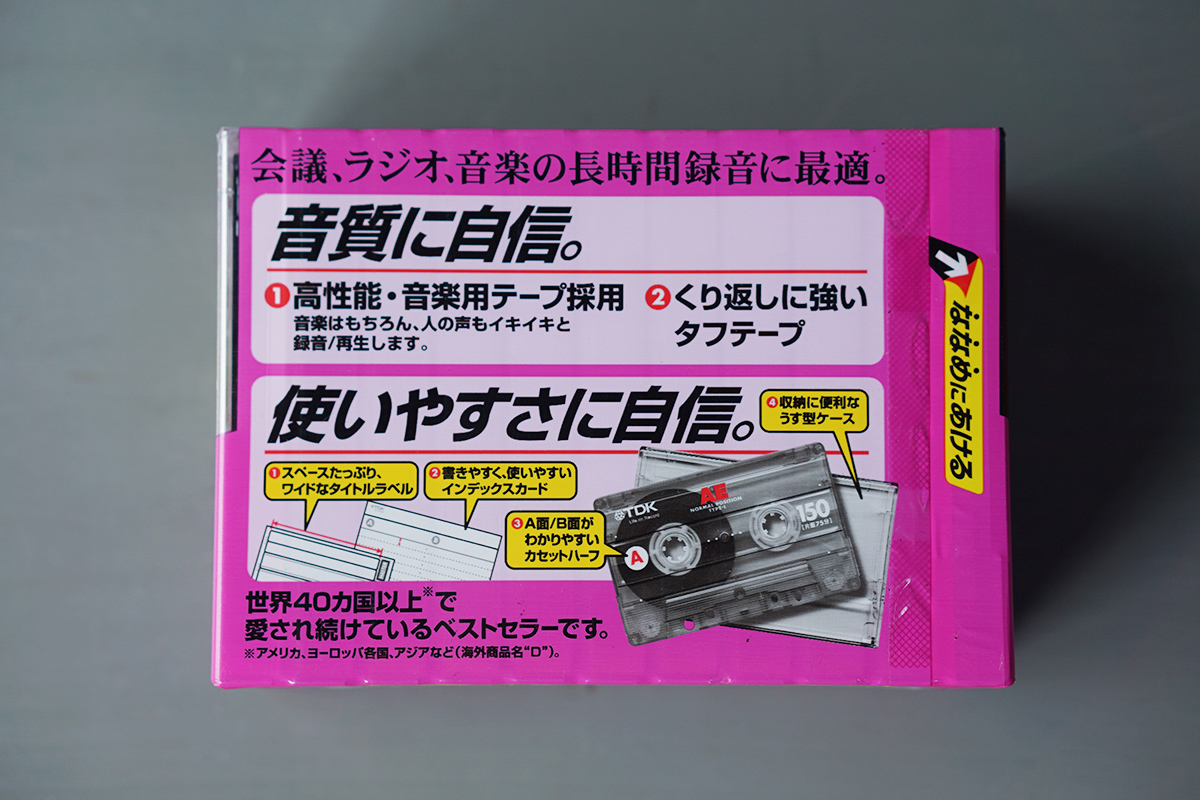 未開封品 TDK AE カセットテープ 111本まとめて 60min 90min 120min 150min ノーマルポジション [TYPE I][Cassette]_画像9