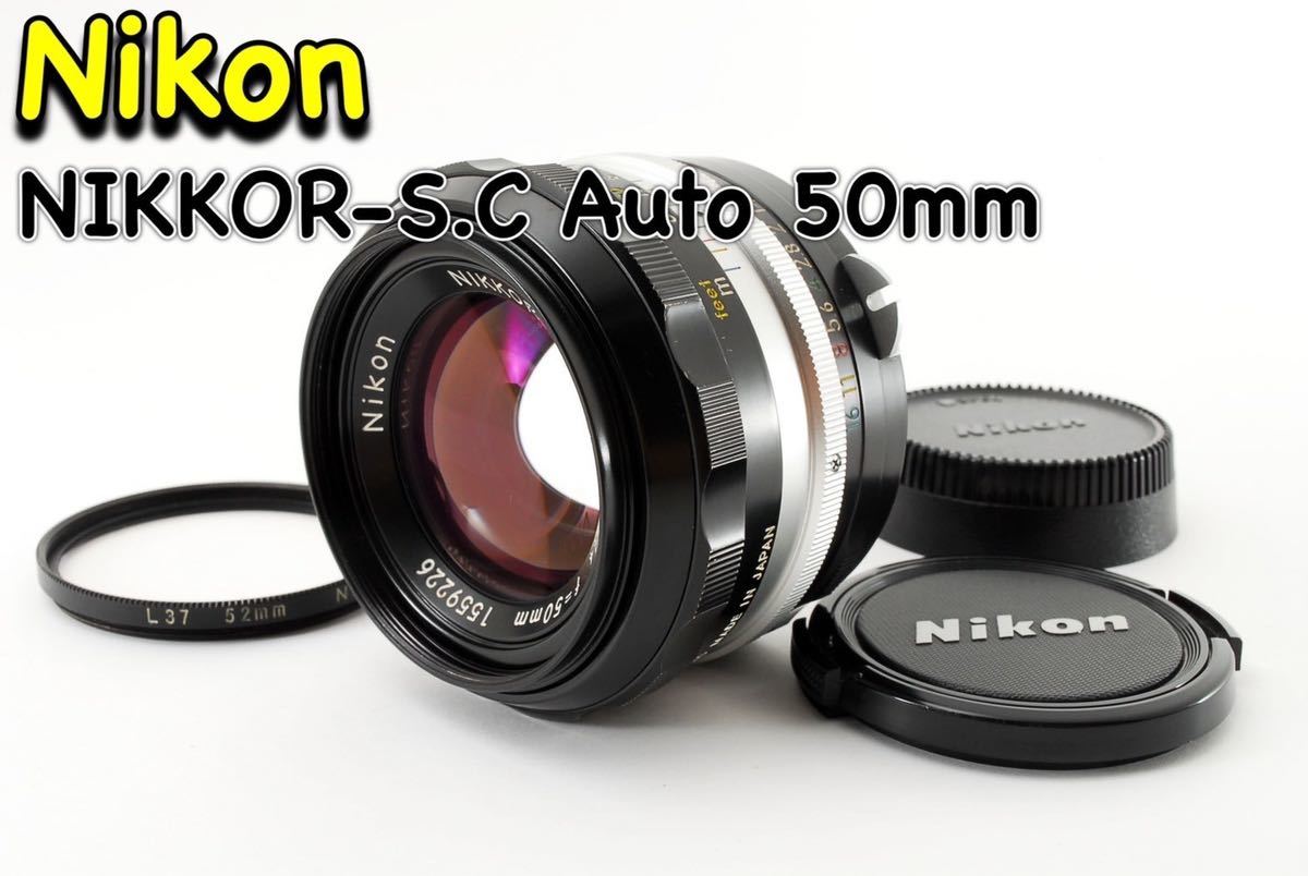 50mm f1.4 Nikkor S.C Auto 明るい単焦点 - www.lusopisos.com