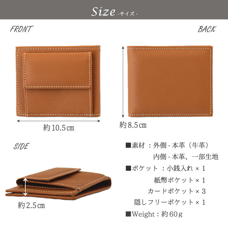 【新品】本革 二つ折り財布 ブラウン 茶色 メンズ レディース 男女兼用 キャッシュレス サブ財布 薄い 軽量 紙幣入れ カード入れ 送料無料 _画像7